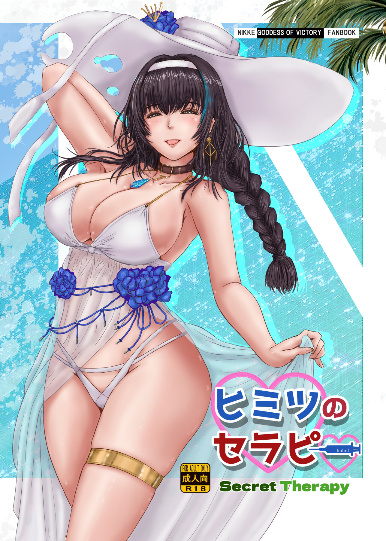 Hentai Manga Comic-Secret Therapy-Read-1